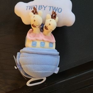 Pull String Toy
